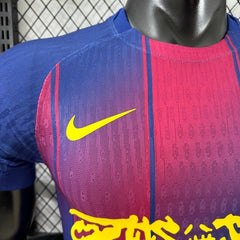 FC Barcelona 2025 - 2026 home player - WCFOOTBALLSUIT