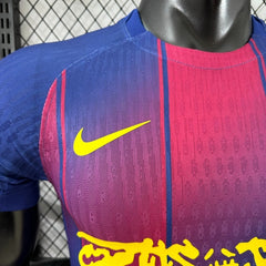FC Barcelona 2025-2026 home player