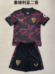 Kid Size Sevilla FC вторая выездная игра