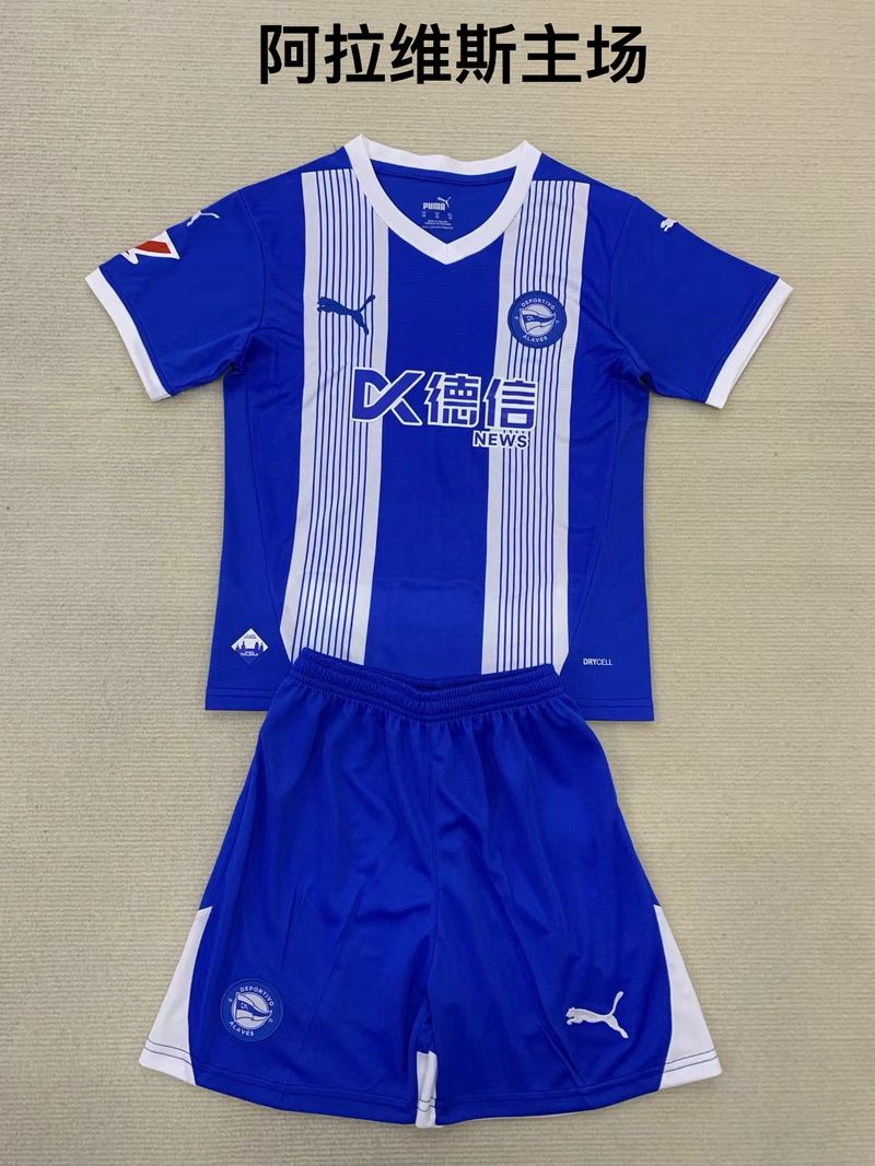 Kid Size Deportivo Alavés home game