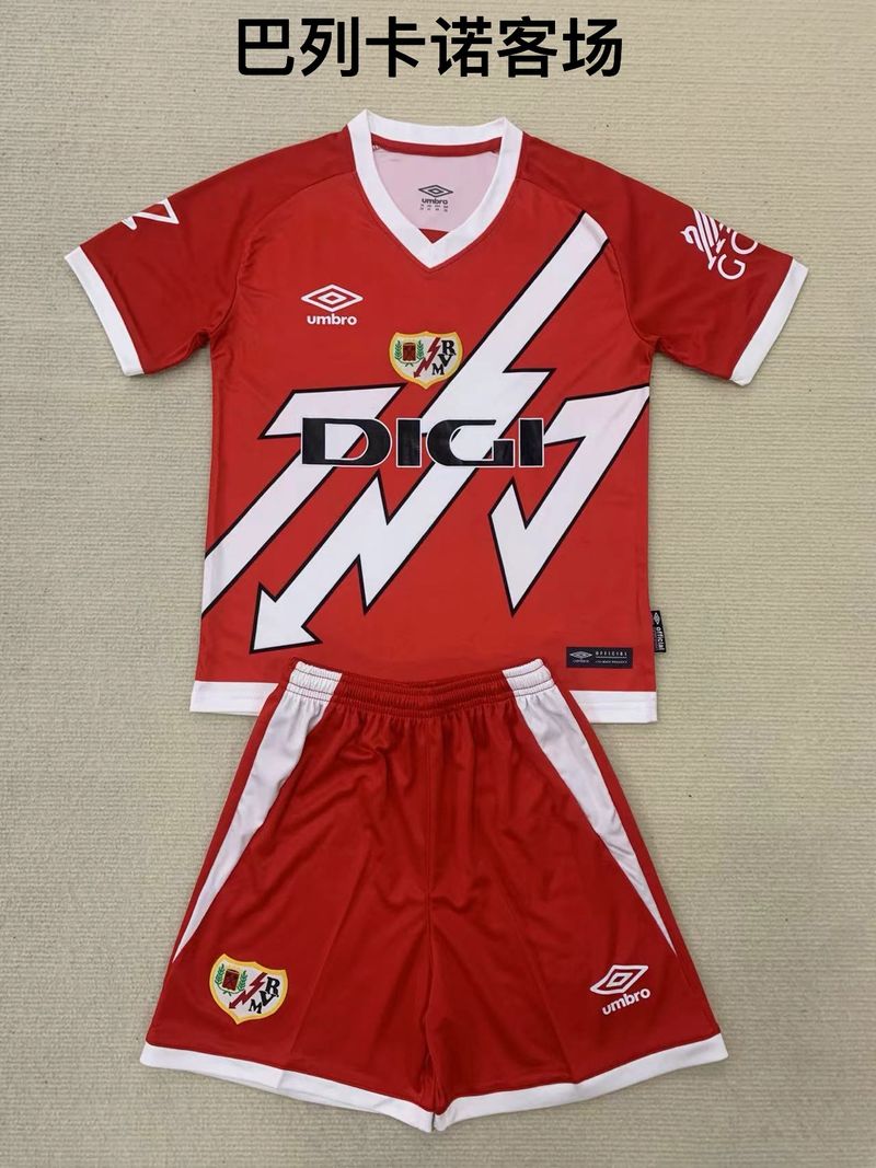 Kid Size Rayo Vallecano away game