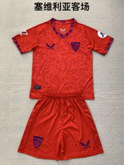 Kid Size Sevilla FC выездная игра