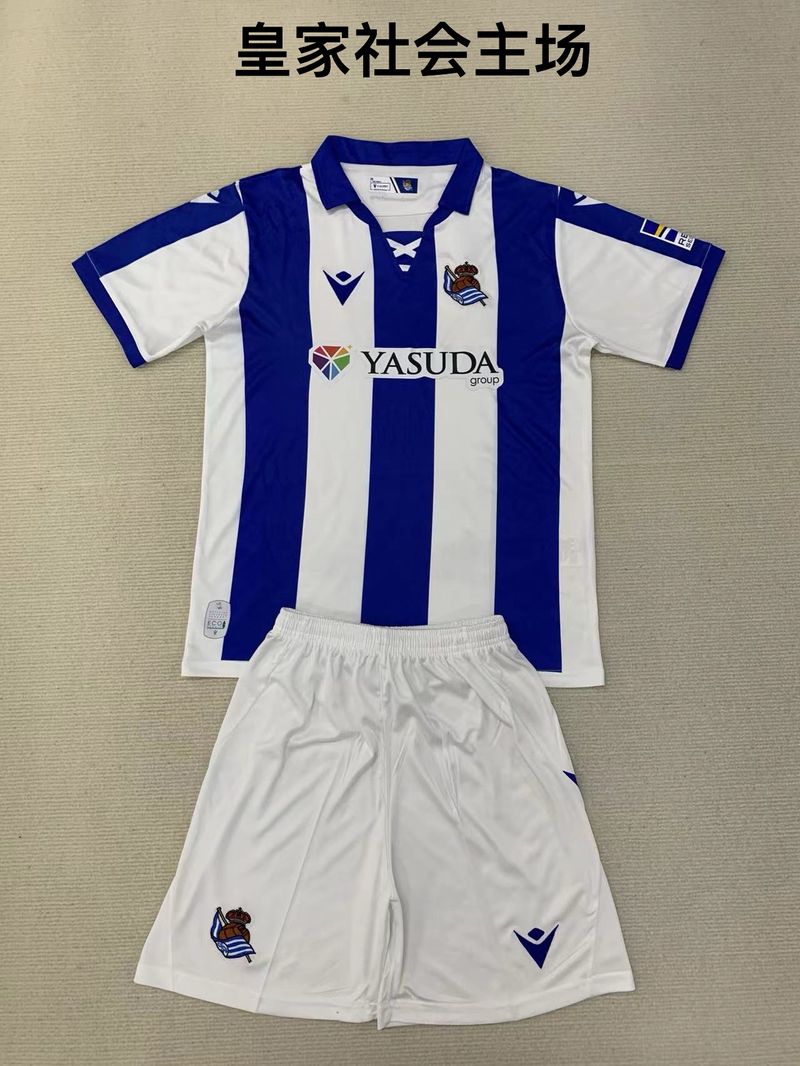 Kid Size Real Sociedad домашняя игра