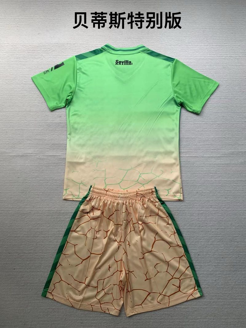 Kid Size Real Betis Balompié special edition