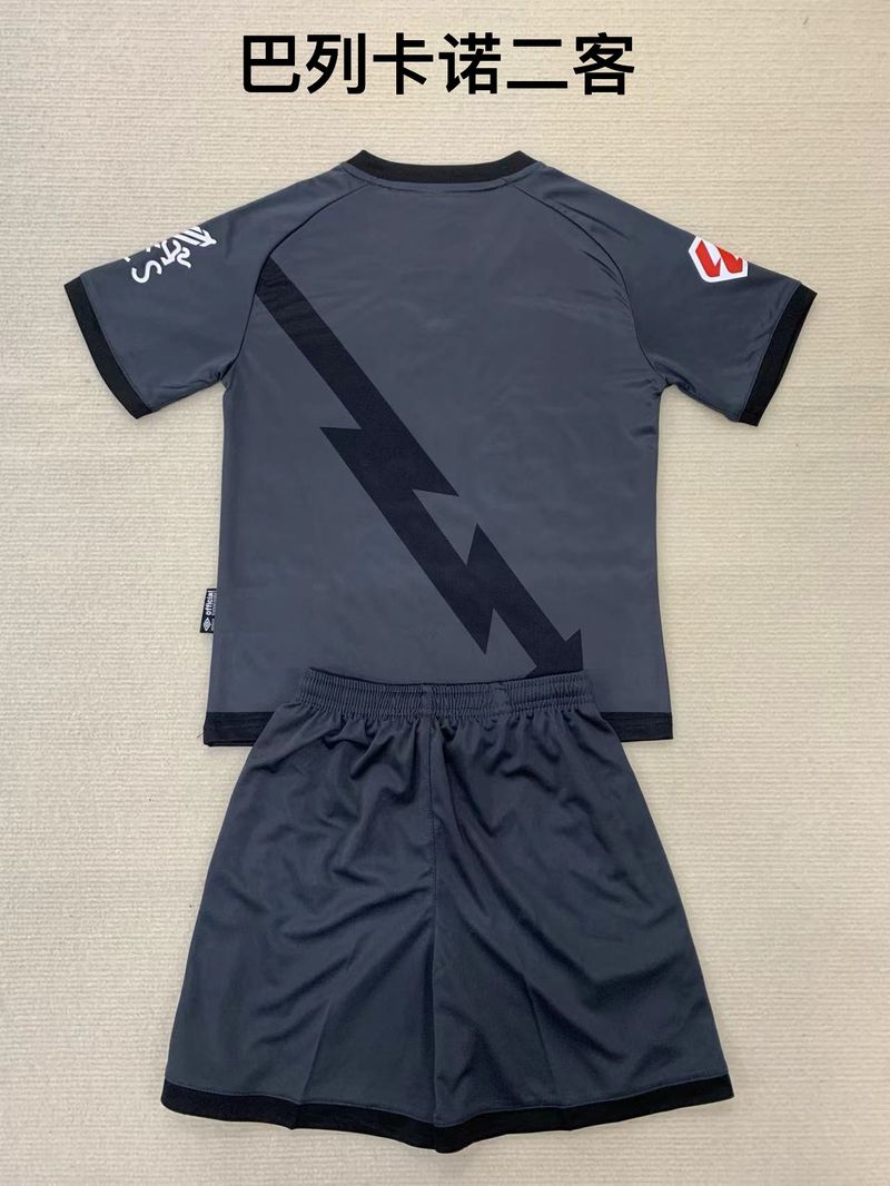 Kid Size Rayo Vallecano second away game