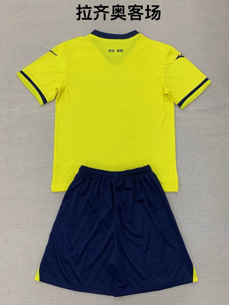 Kid Size SS Lazio away game