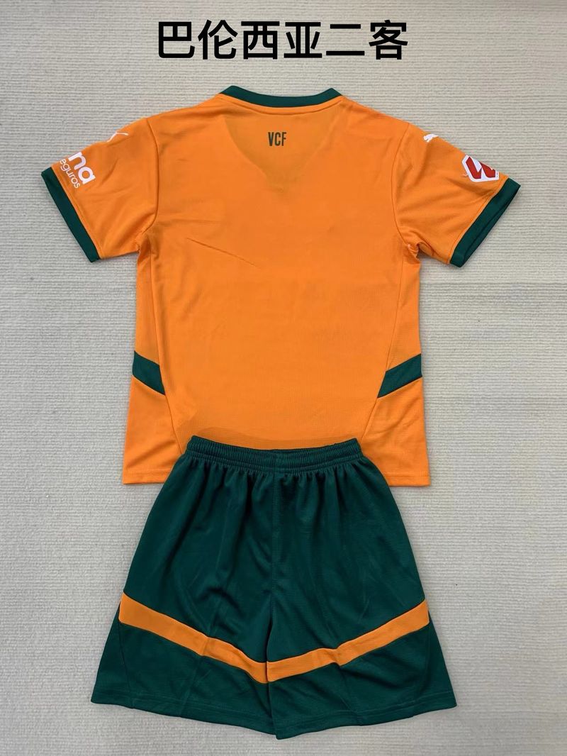 Kid Size Valencia CF вторая выездная игра