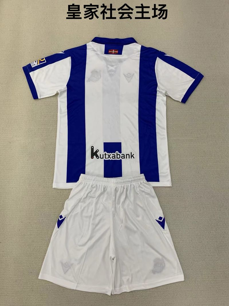 Kid Size Real Sociedad домашняя игра