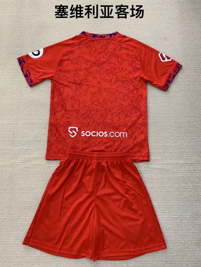 Kid Size Sevilla FC выездная игра