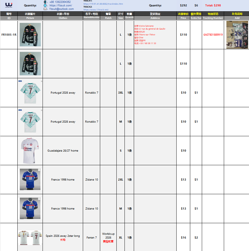 Custom order FR1005-1R