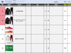 Custom order IT1026-1