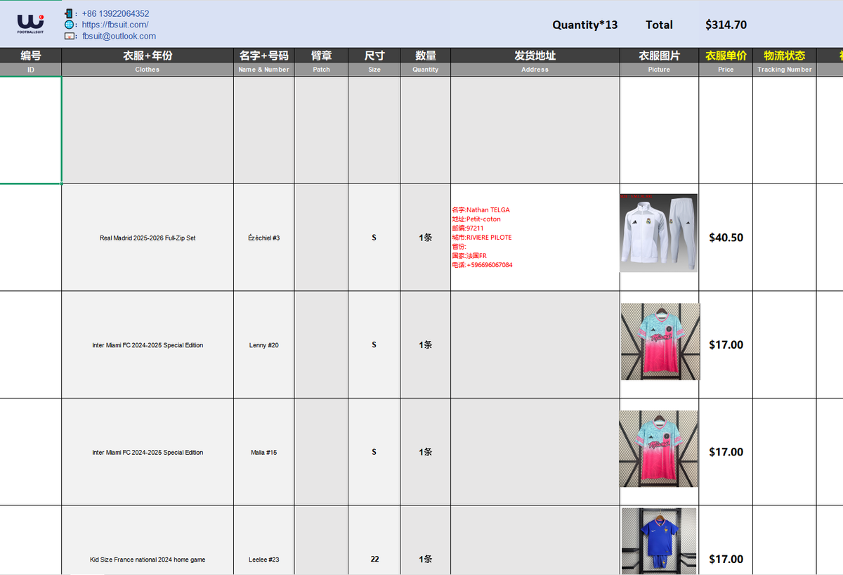 Custom order（13 items Martinique10.10) $314.7