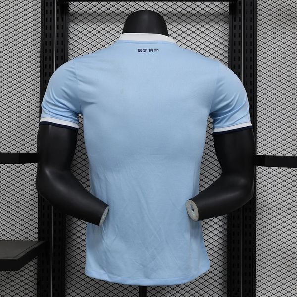 SS Lazio 2024-2025 home game player