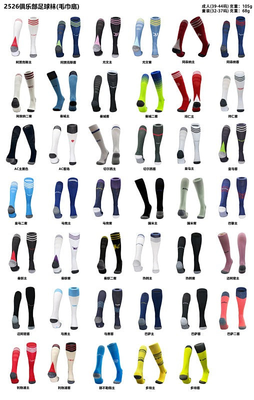 Socks (Pls Contact Our WhatsApp to Confirm Details)